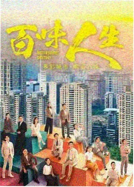 剧中主角在公路边的旧车站等待，午后阳光落在长椅与行李箱上，用于丁香花电视剧剧情简介配图